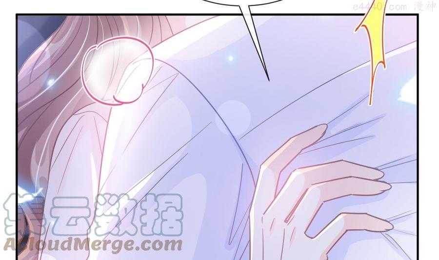 182星耀闯祸？！4