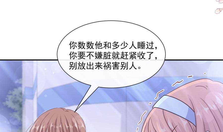 131 你不一样3