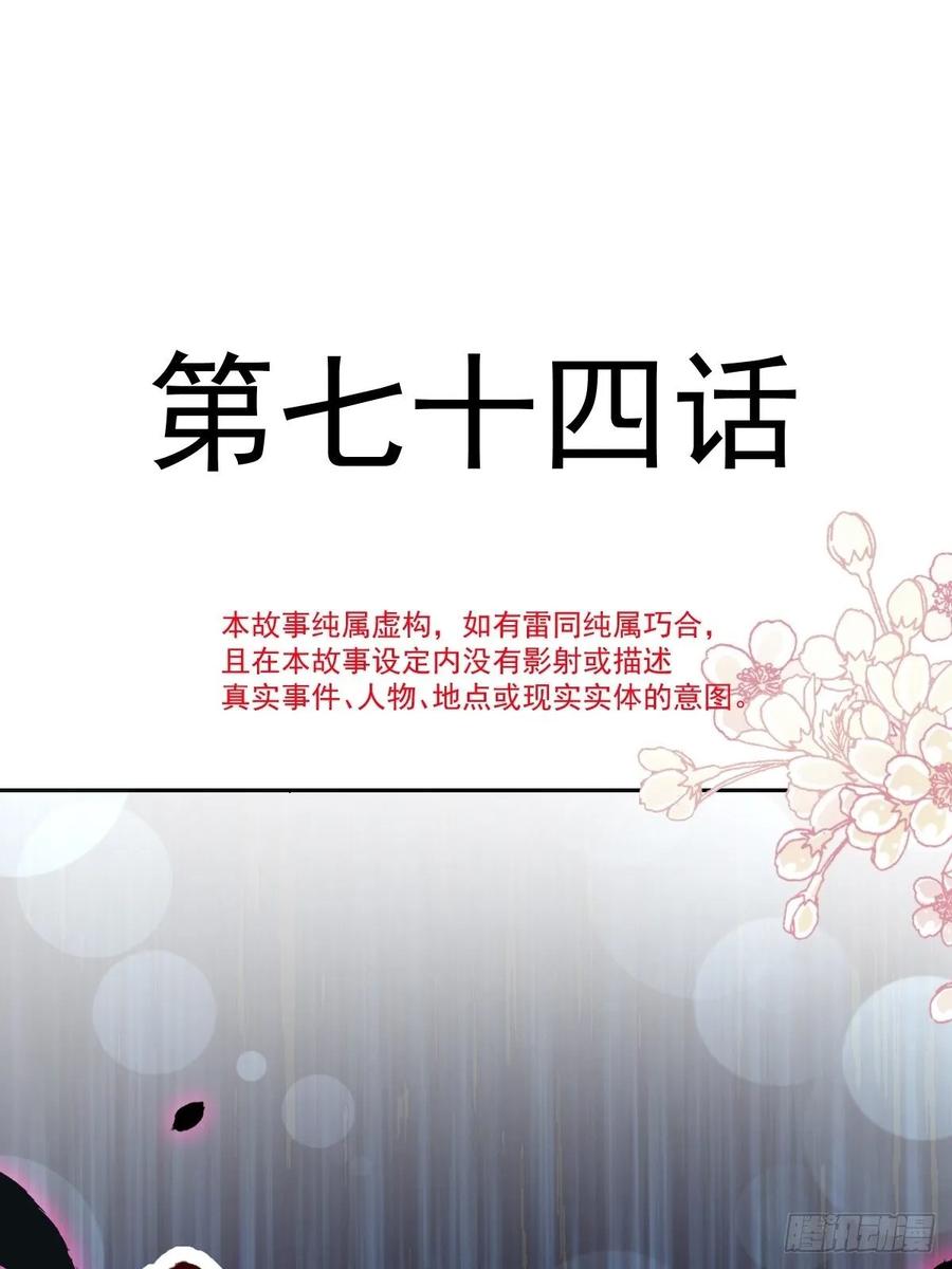 074 别怕，我是你的后盾1