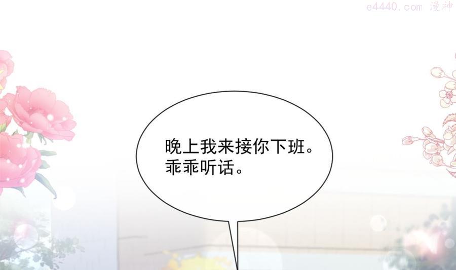 185 情敌见面3