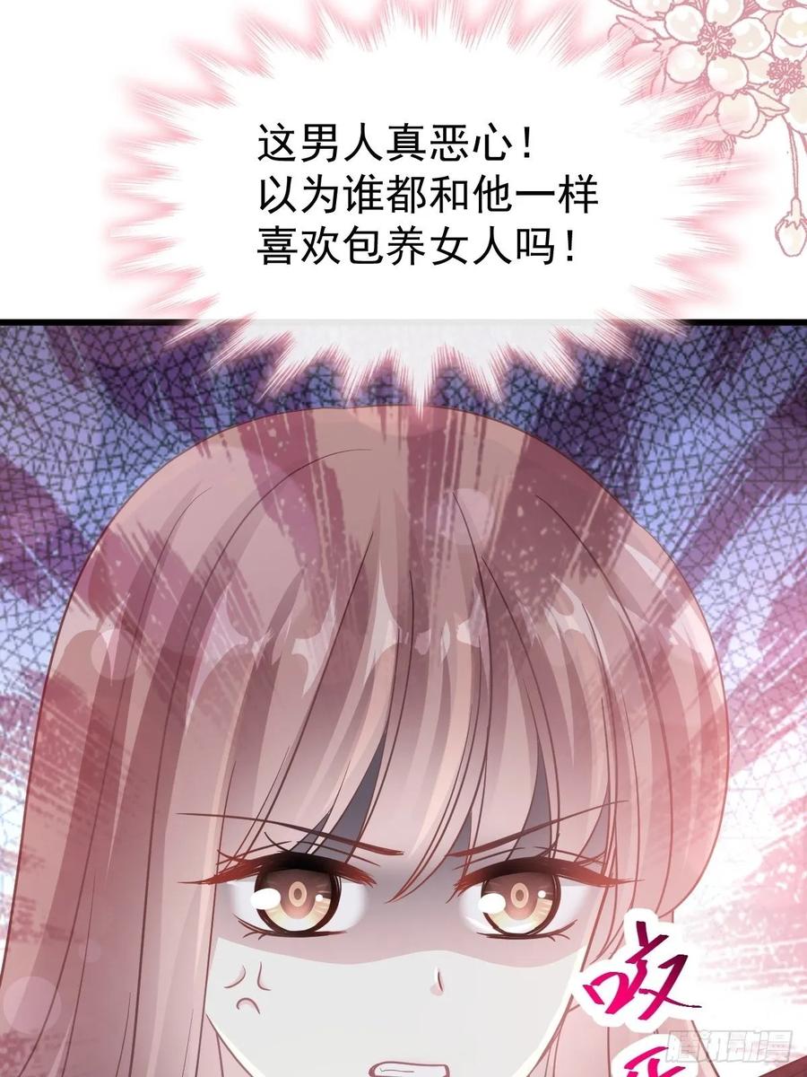 068 渣男一边去2