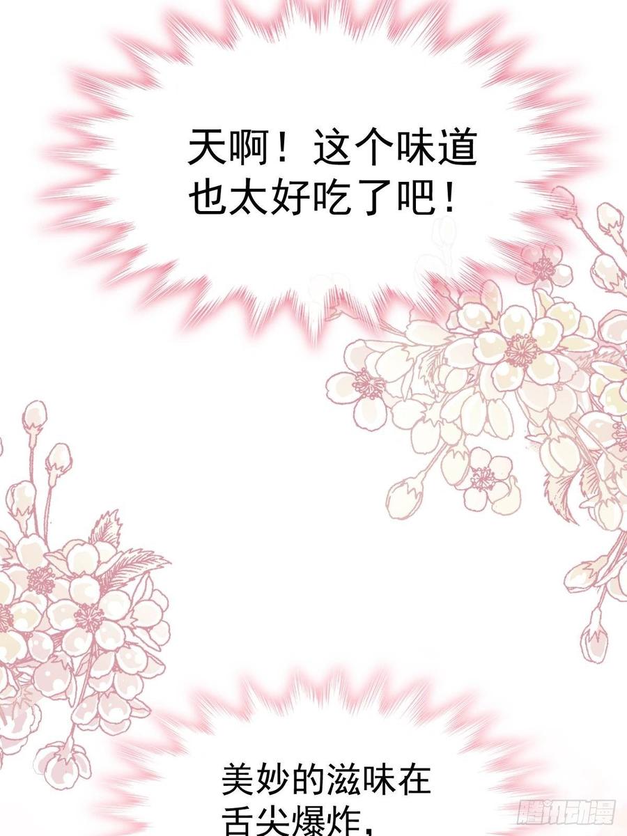 055 甜软的唇瓣3
