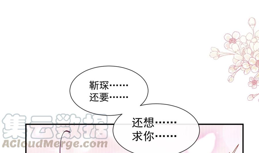140 筹备婚礼3