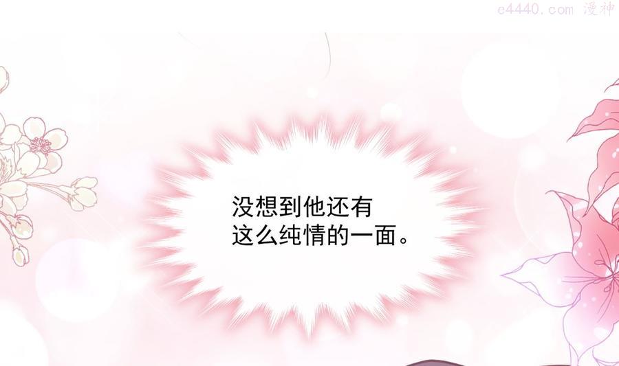 199 欲望满溢3