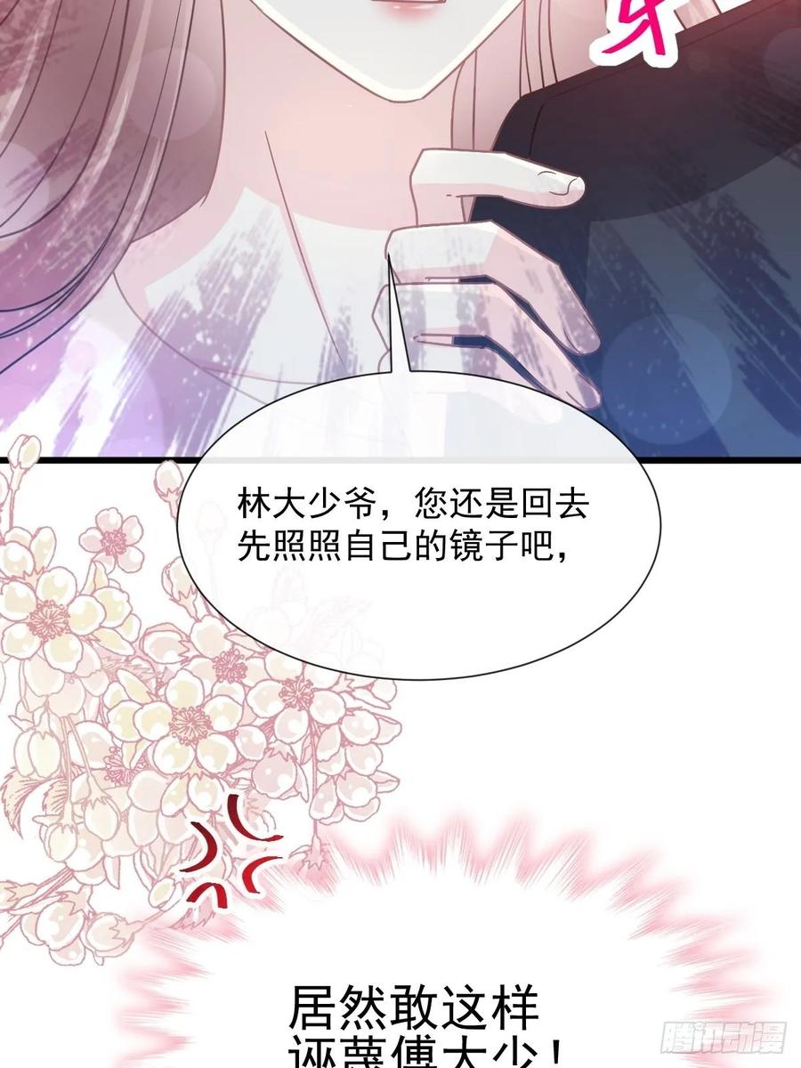 068 渣男一边去3