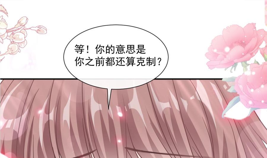 127 复仇开始3