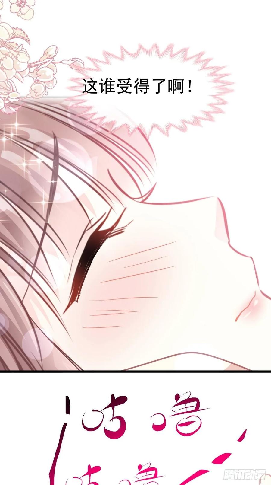 073 和烤肉争宠的傅少4