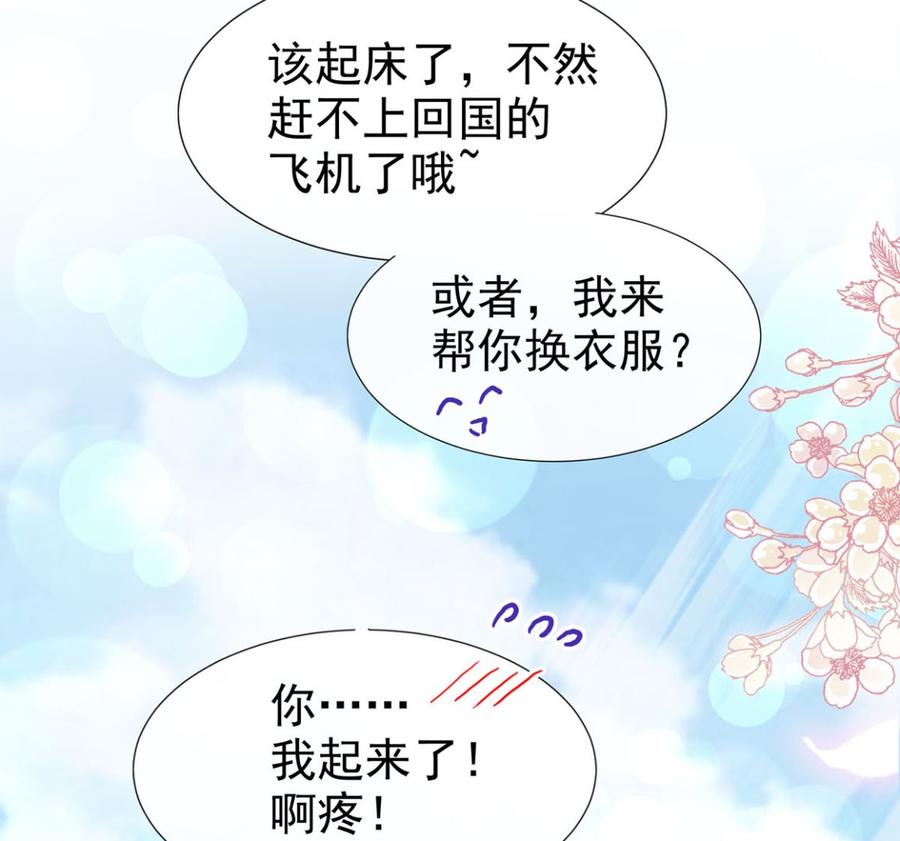 099 都听你的3