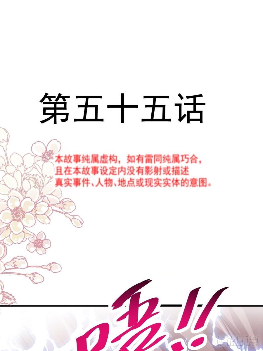 055 甜软的唇瓣1