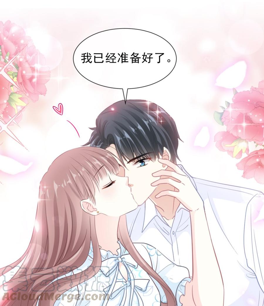 114 双人时间4