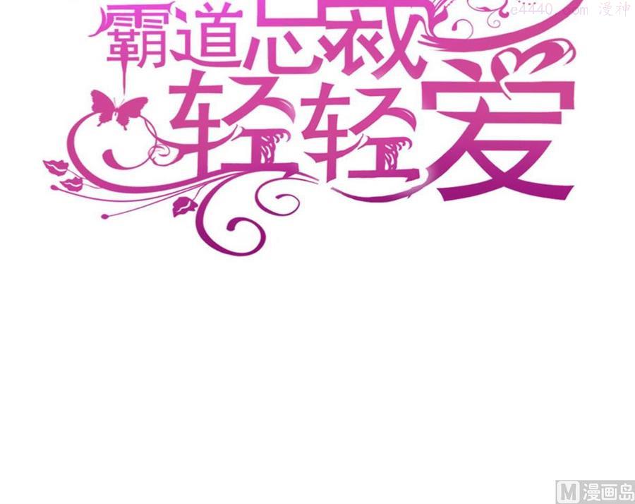 第214话 窗外的黑影2