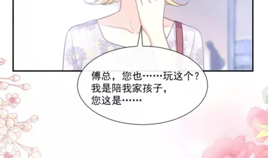 122 陪你幼稚4