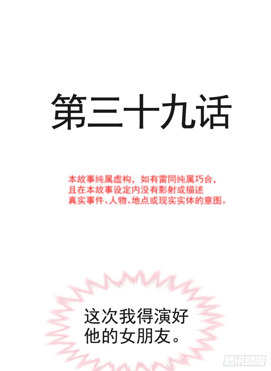 039 拜见婆婆大人2