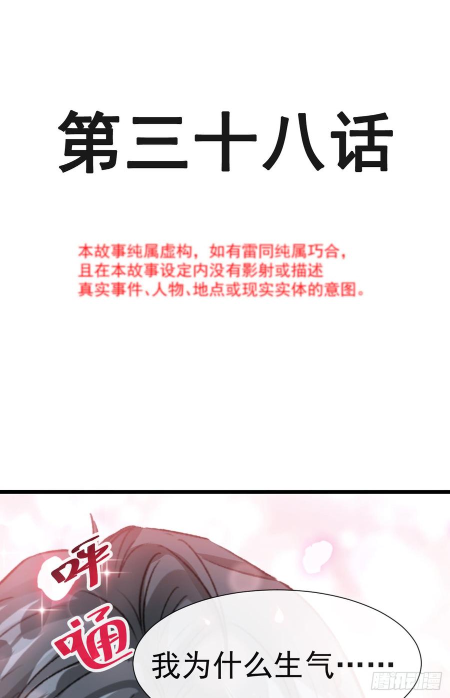 038 把媳妇拐回家2