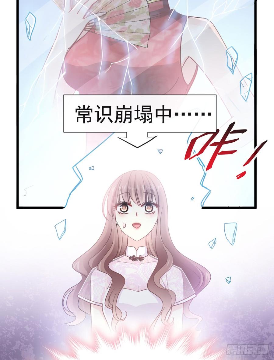 040 婆婆的强势助攻3