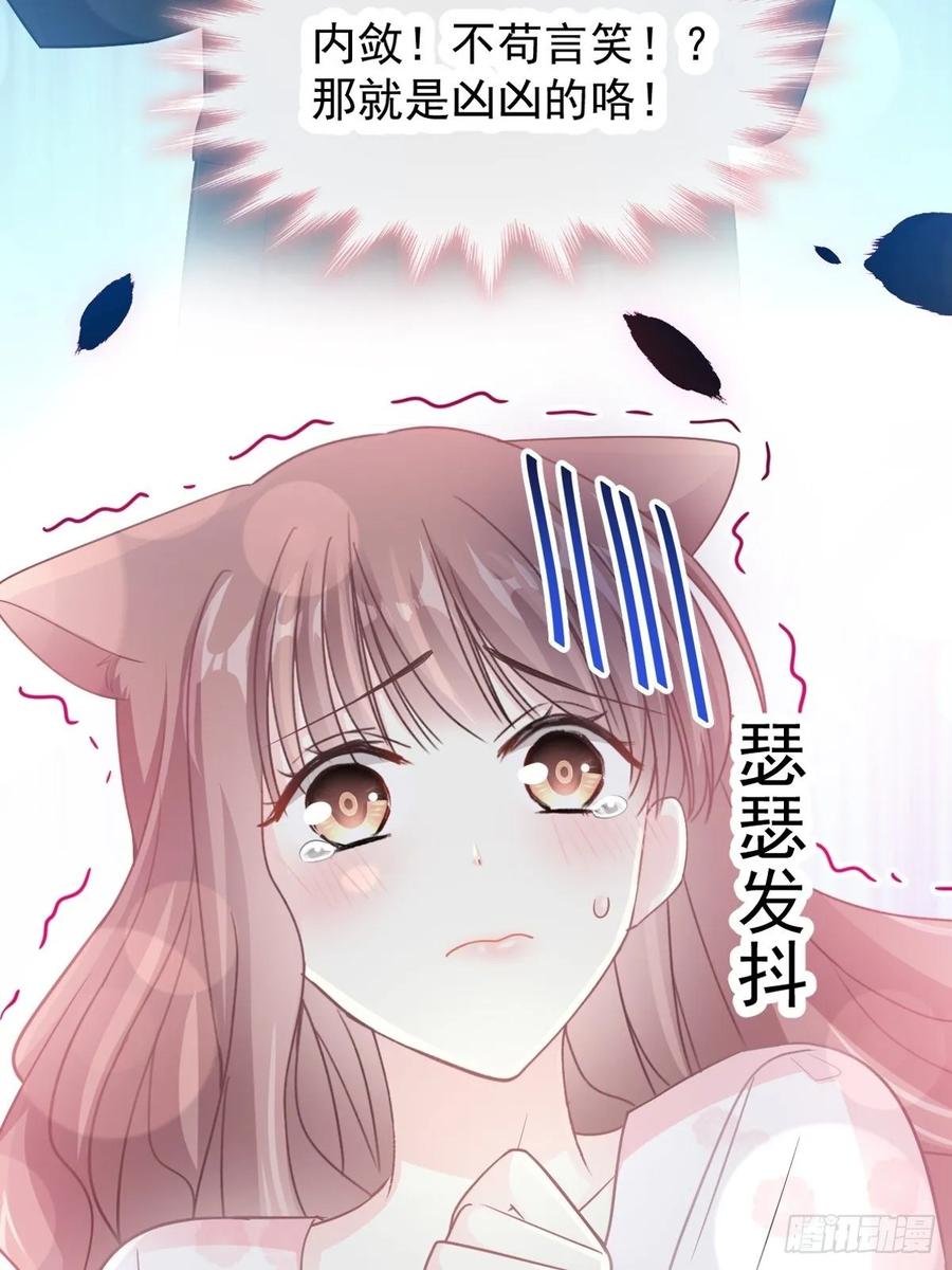 074 别怕，我是你的后盾3