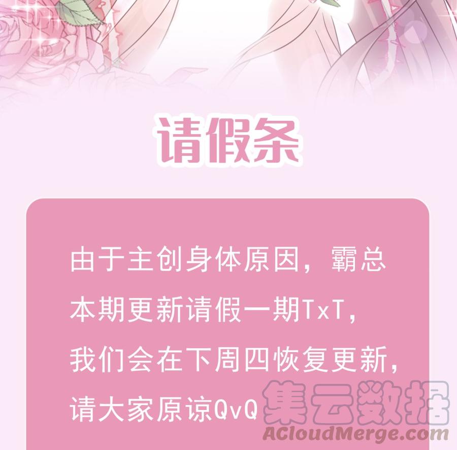 请假条21