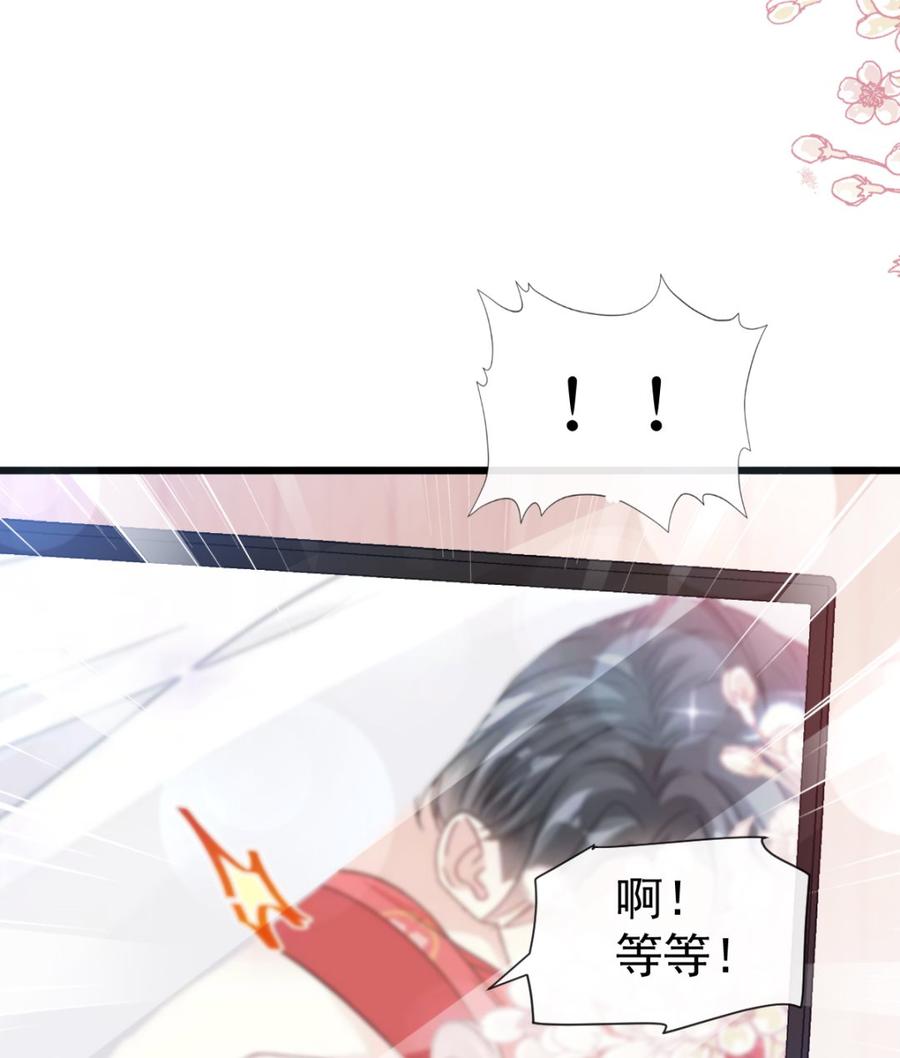 098 一起看录像4