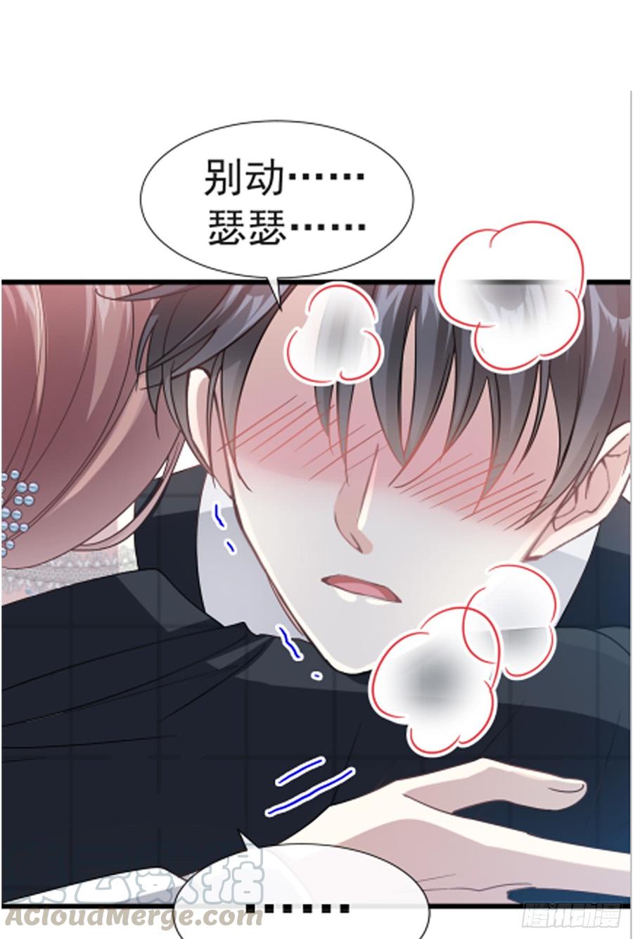 036 等你接受我的那天0