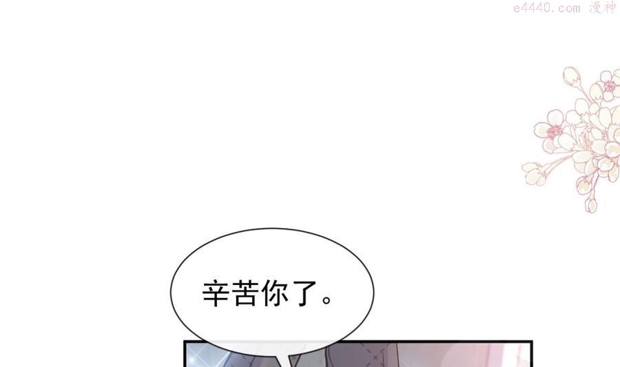 第201话 情动按摩3