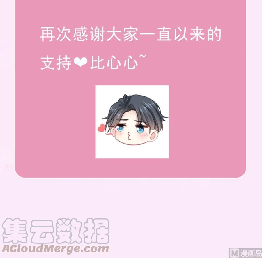 请假条22