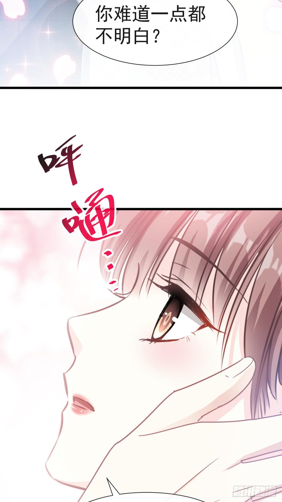038 把媳妇拐回家4