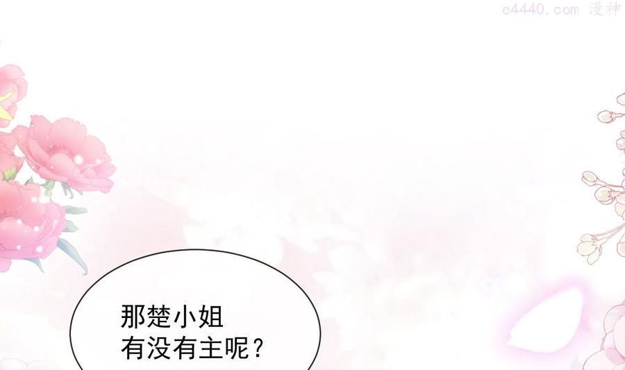 第205话 实力打脸3