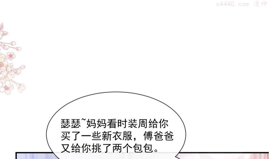 188 讨好爱人的方法3