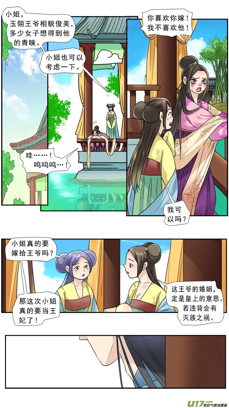 177】不打不相识1