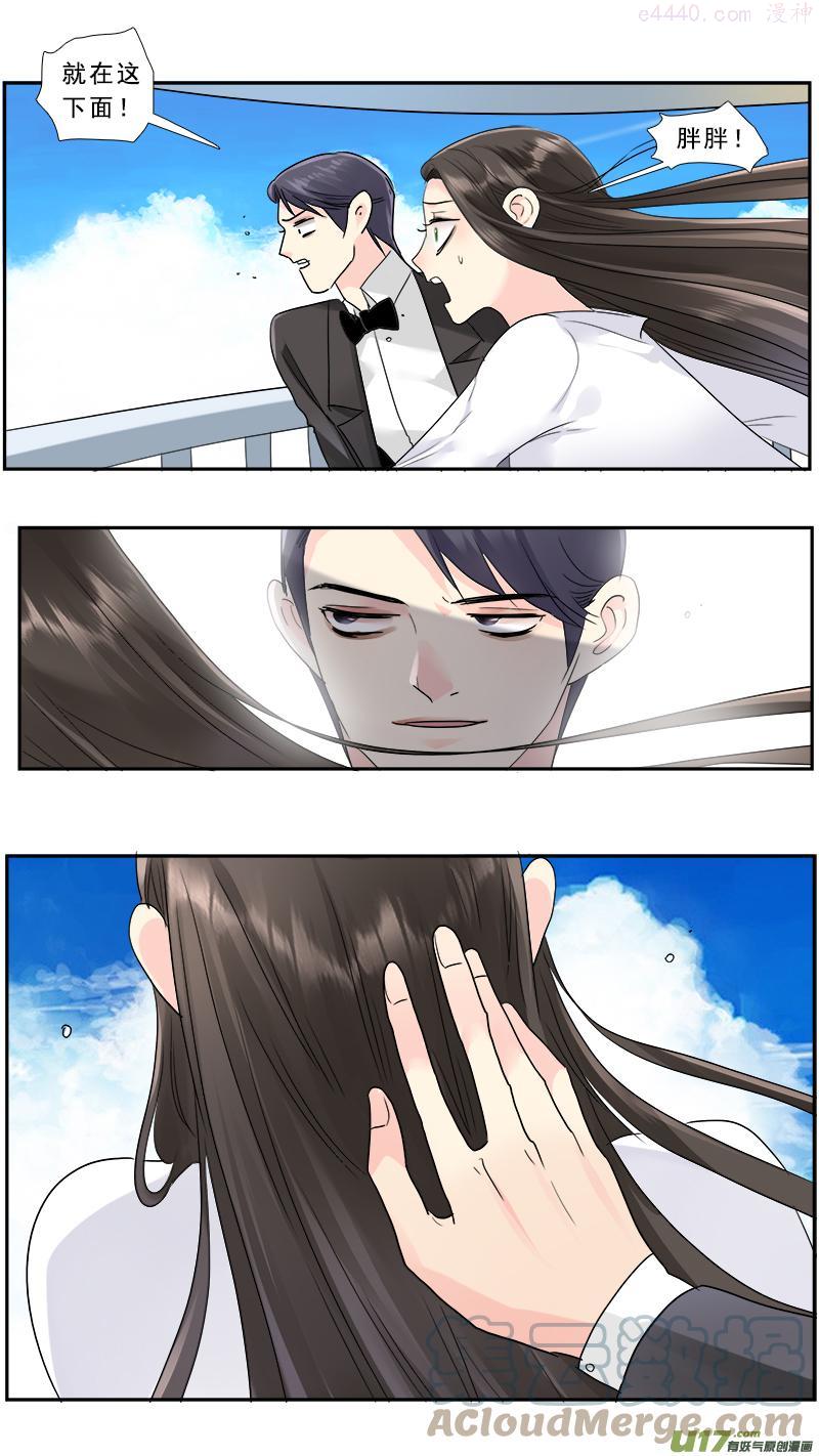 230】水滴鱼4