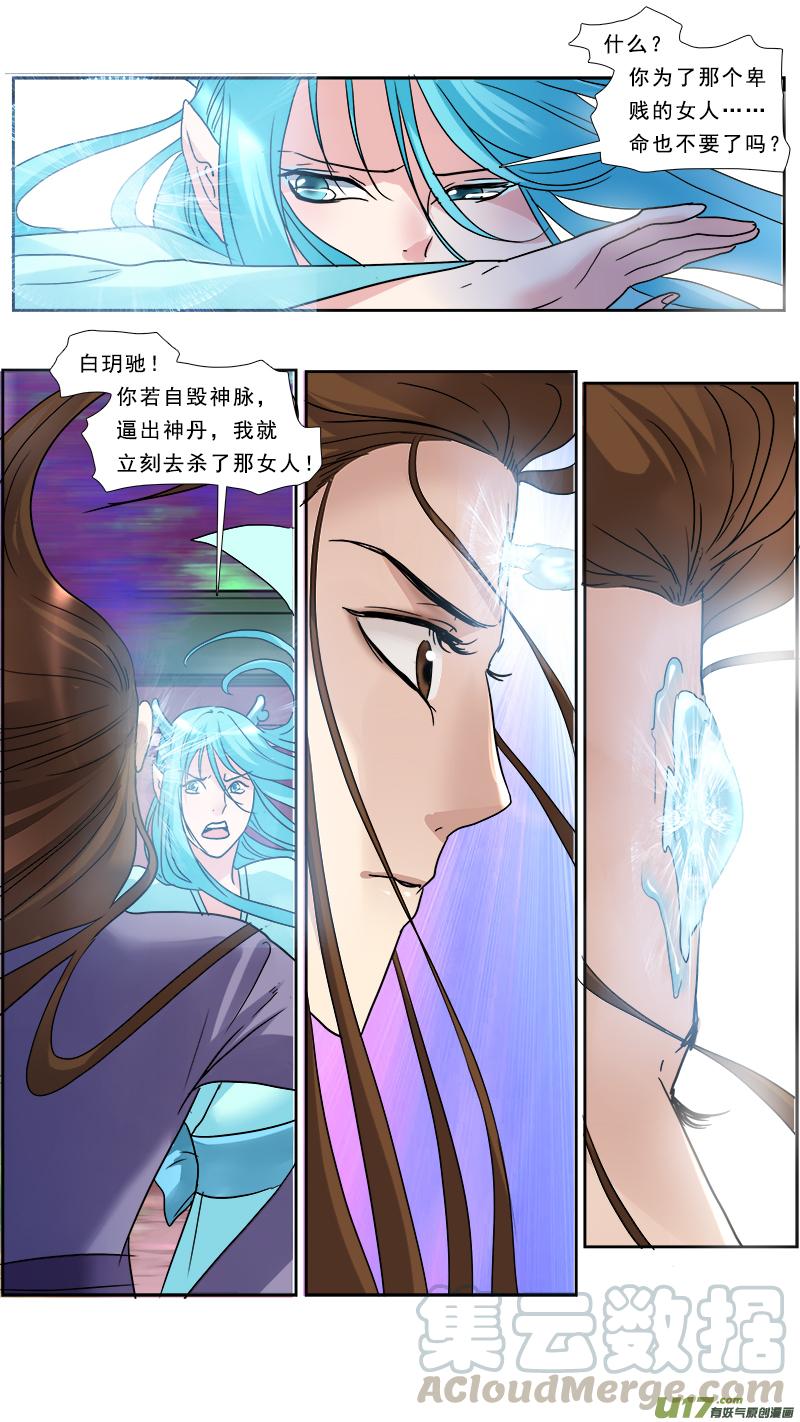 130】一夜4
