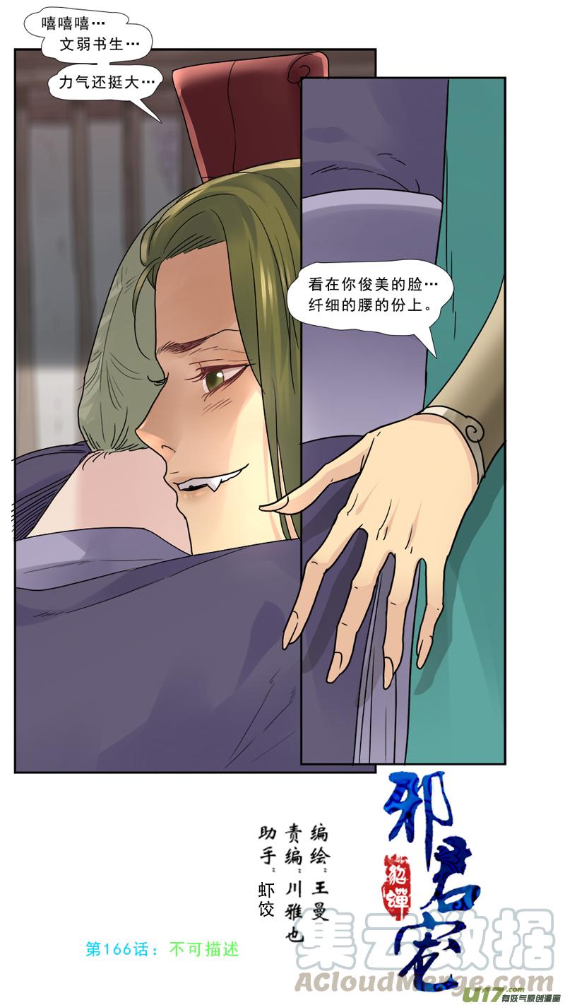 156】不可描述0