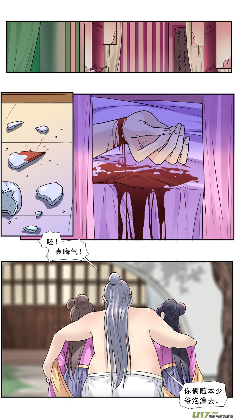 184】都去死吧1