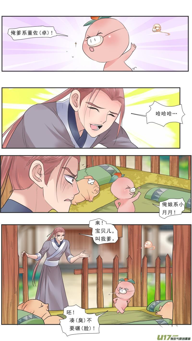120】同一屋檐下2