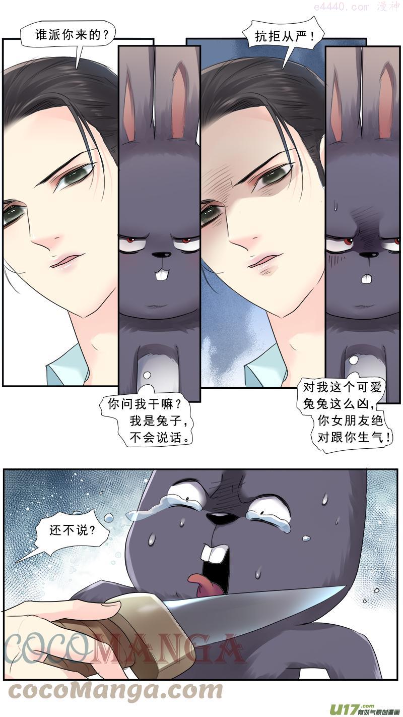 236木嘚儿4