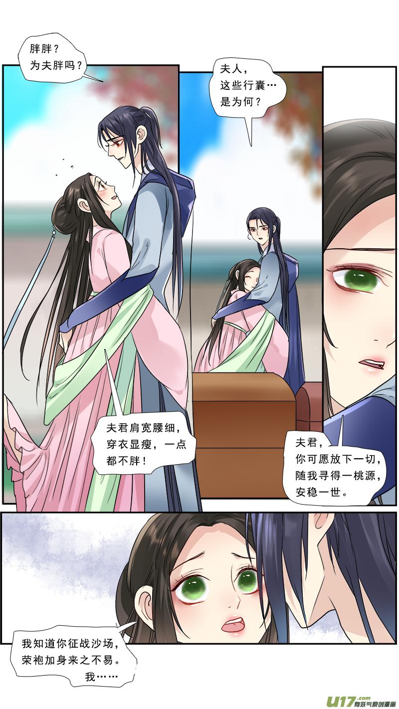 188】老熟人3