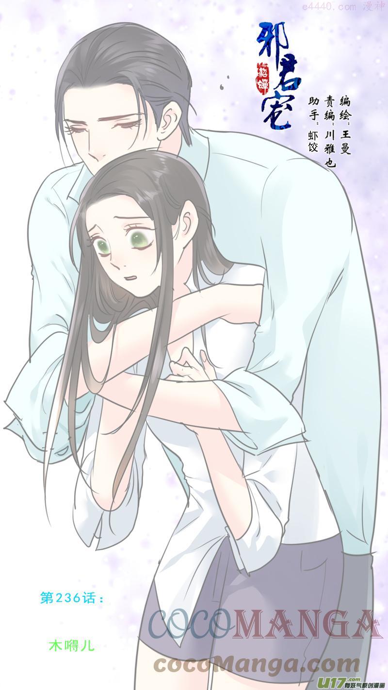236木嘚儿0