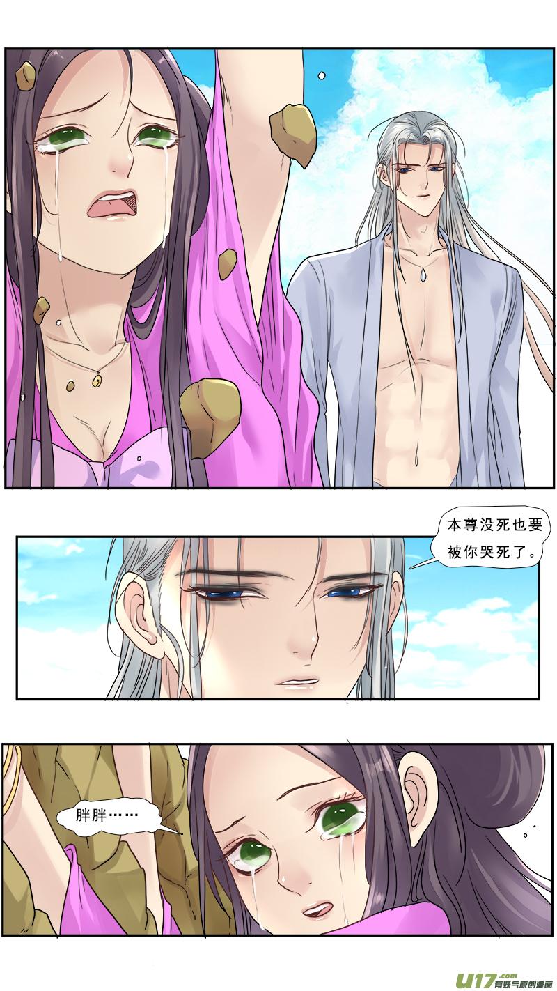 152】月空之心3