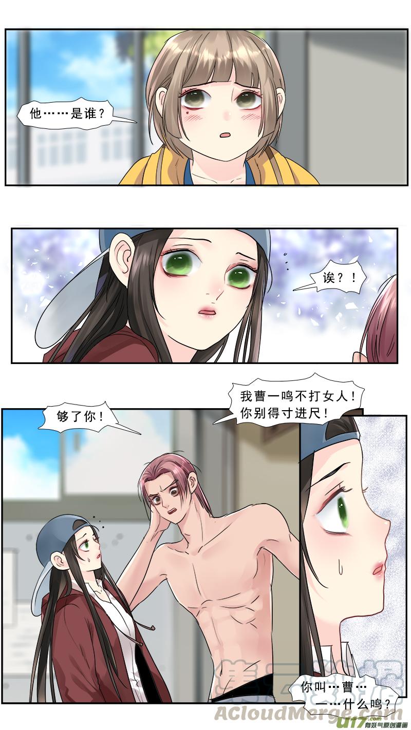 217】老熟人2