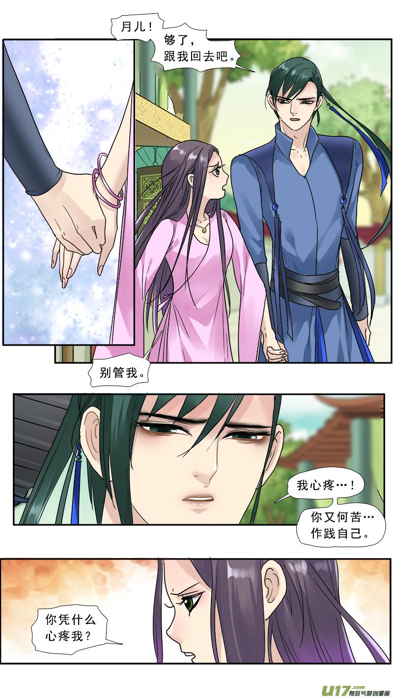 143】逛青楼1