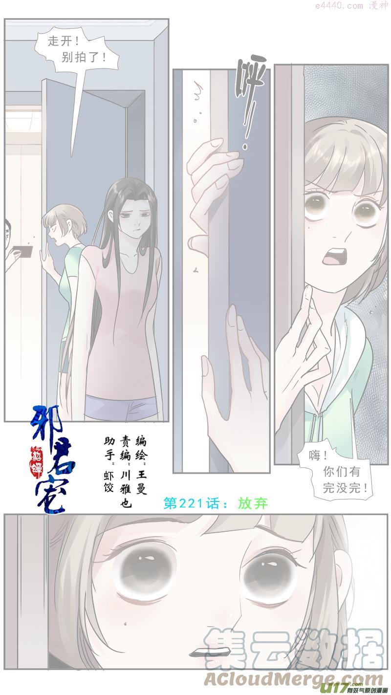 221】放弃0