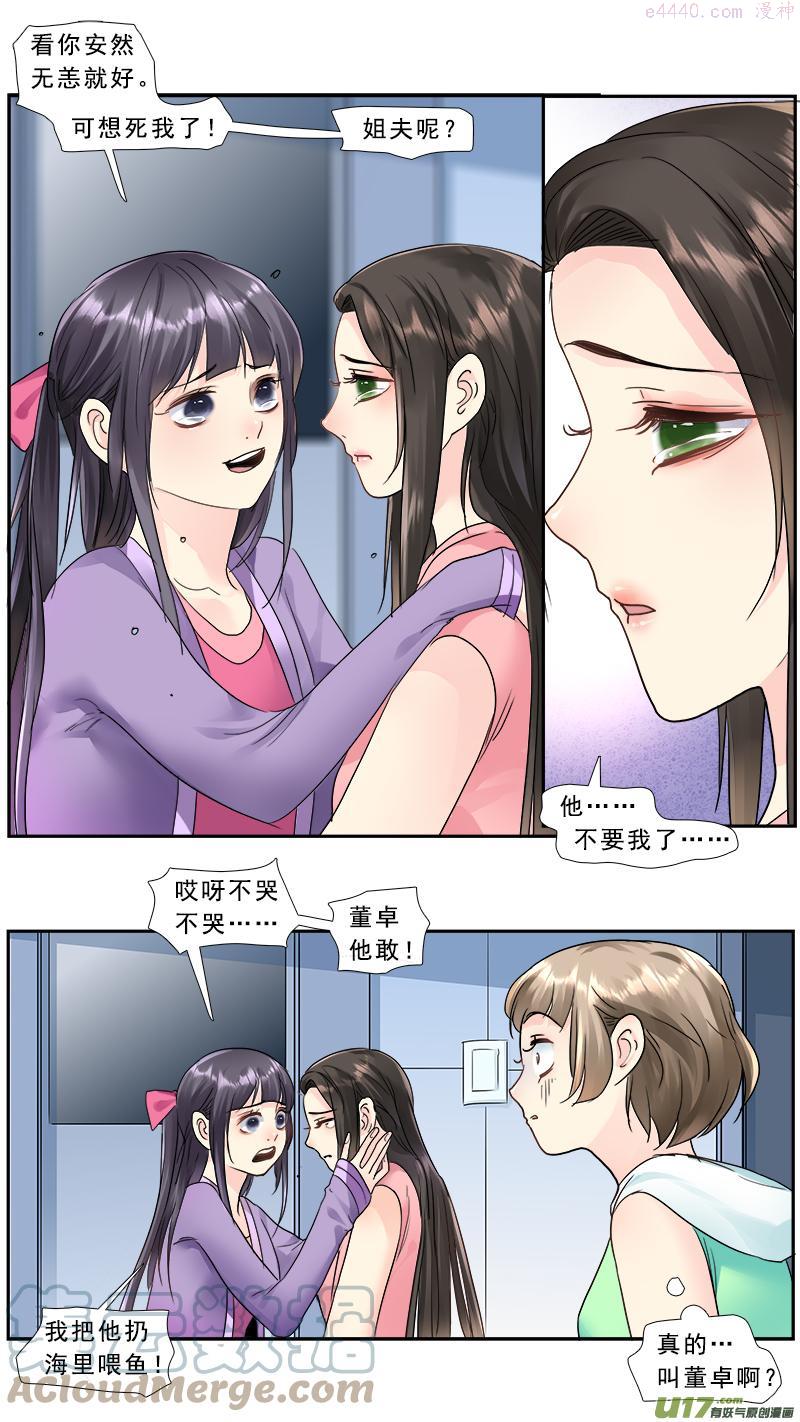 221】放弃2