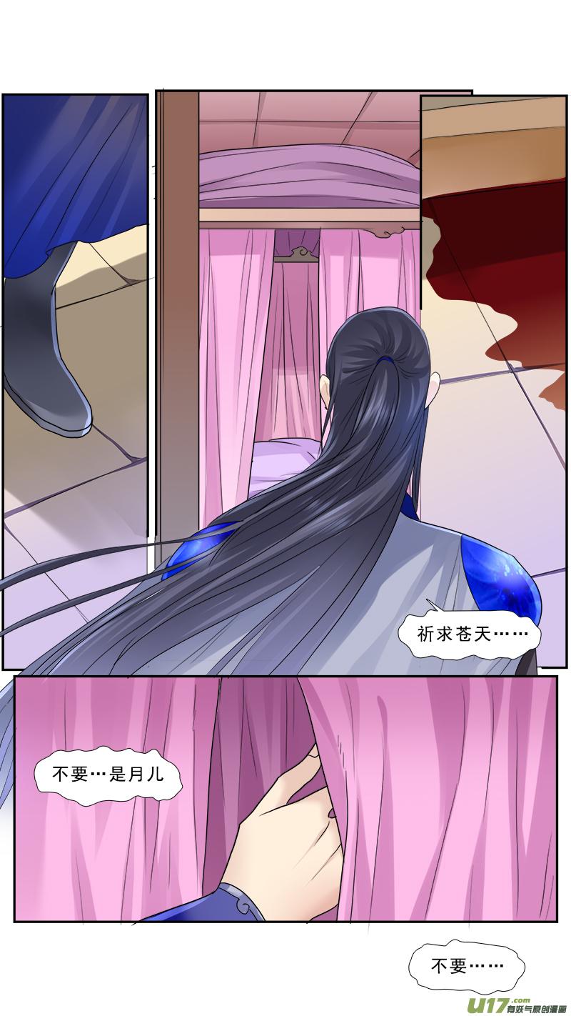 184】都去死吧2