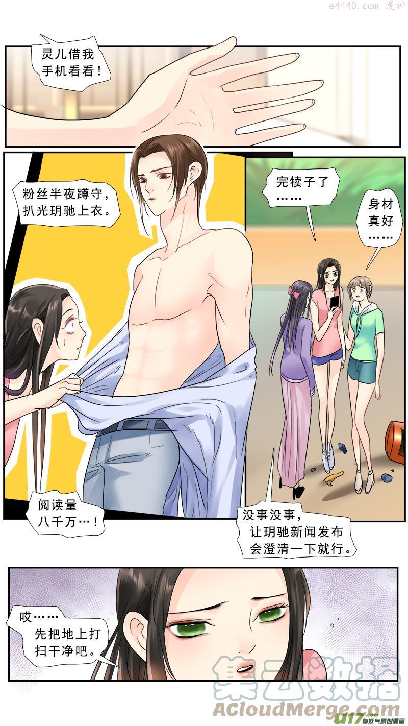 223】放开那个男人2