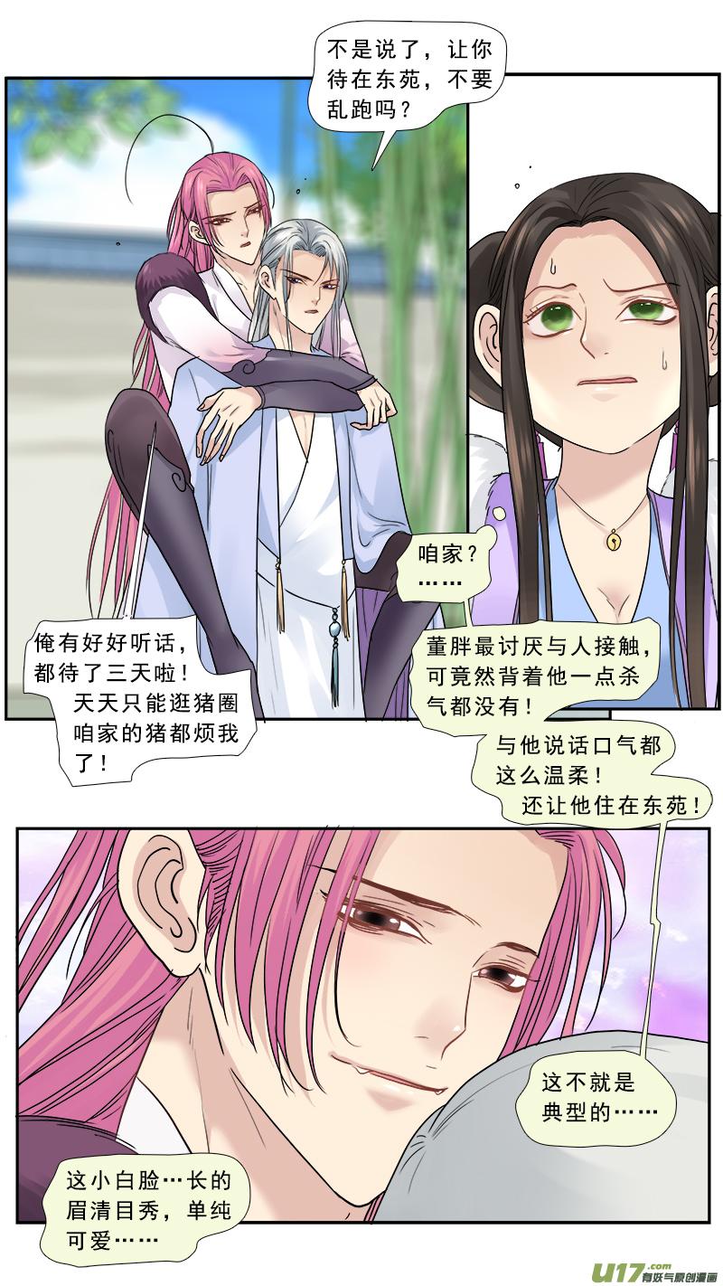 160】无常1