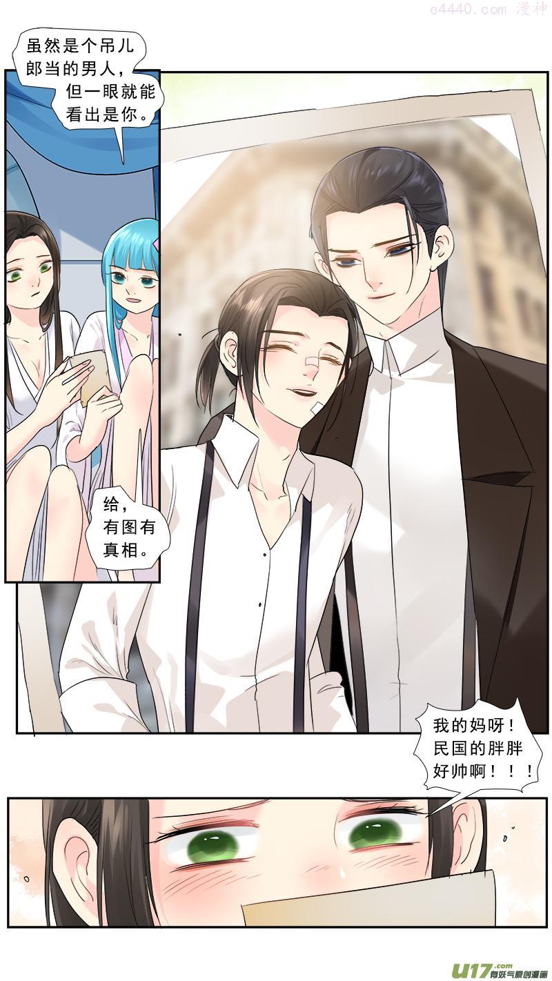 230】水滴鱼1