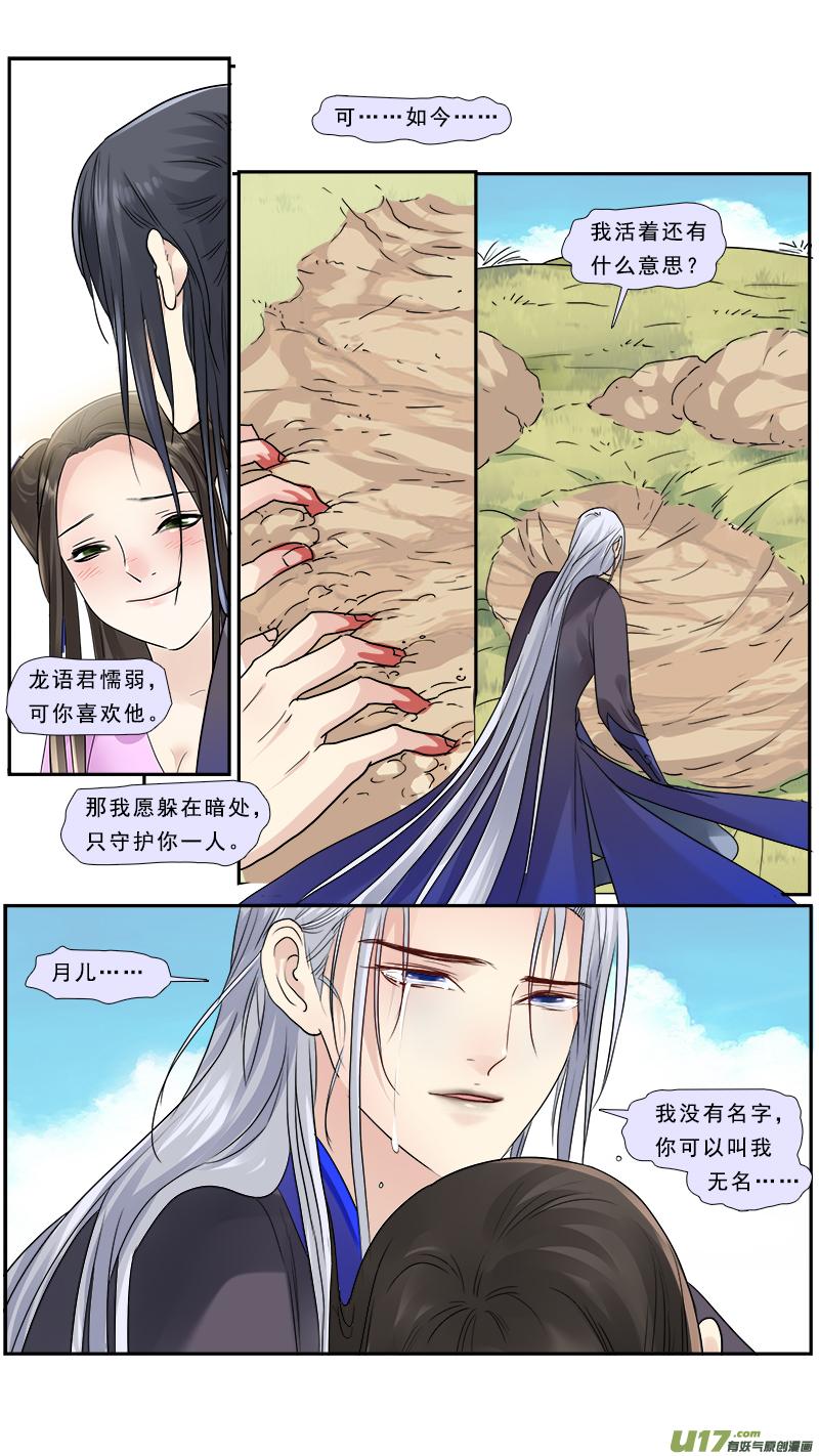 185】梦念4