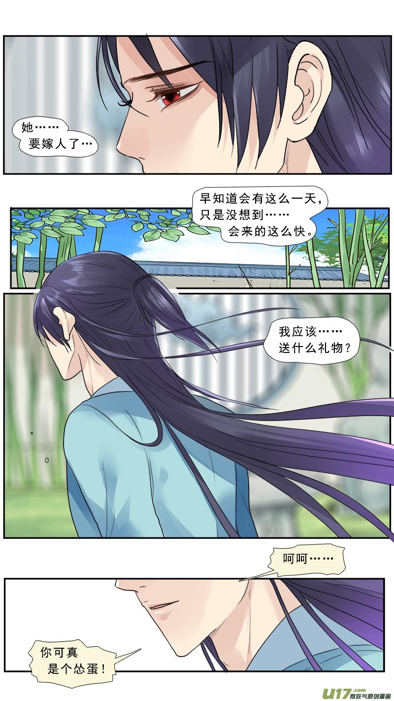 177】不打不相识2