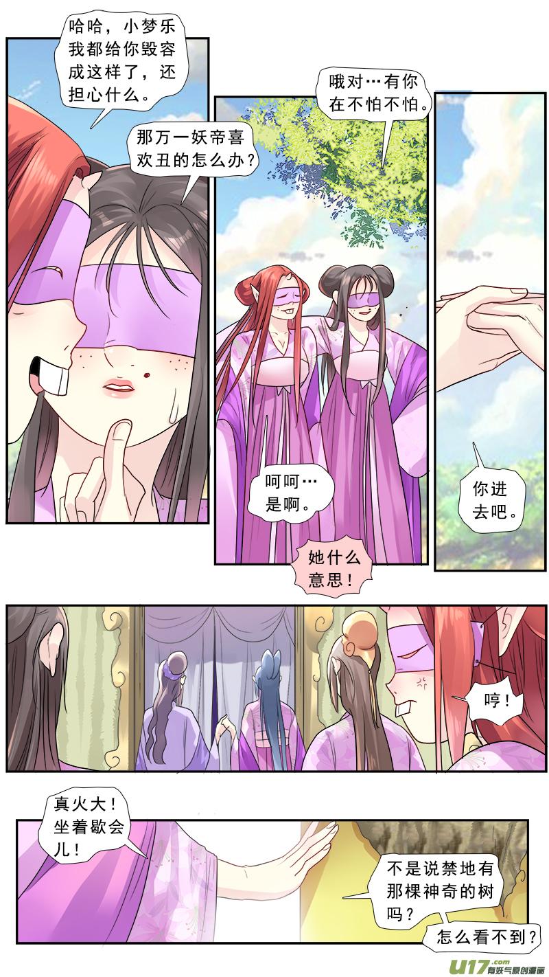 194】裂痕2
