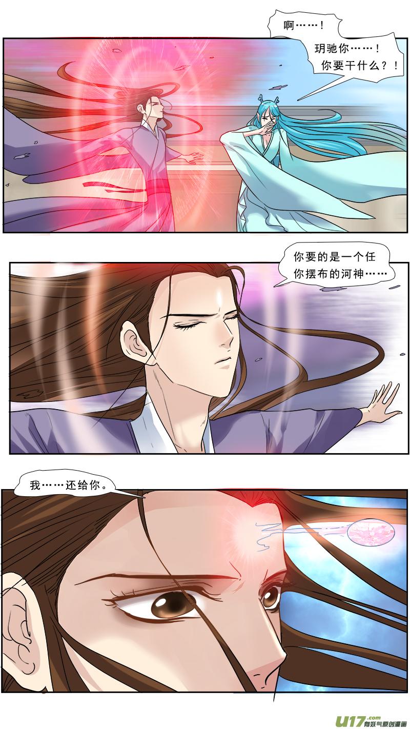 130】一夜3